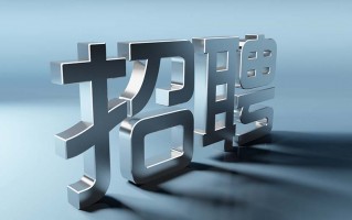 乐鱼网页登录官网_乐鱼(中国)
 2023年应届高校毕业生招聘公告